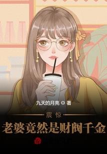 校园极品邪尊