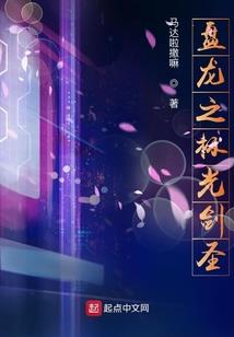 废柴嫡女很逆天