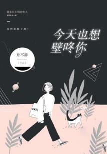 重生之天才猛女