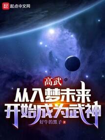 紫川之金槿旧事
