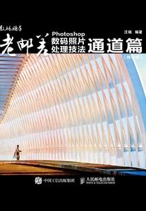 韩流撒拉黑