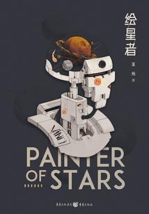 桃花之酒泪灼灼