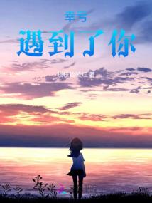 索道问天