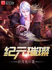 碎梦：厄夜狩魇人