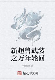 朕乃一代暴君