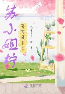 多尔的异世