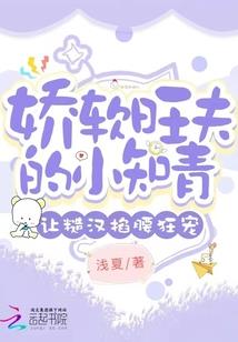 等风等他等那个男孩