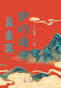 殇皇封神传