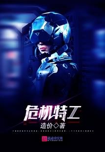 一遇终生：BOSS大人宠上瘾