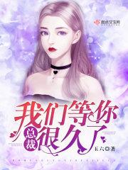 重生日不落当海盗