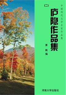 顷恋