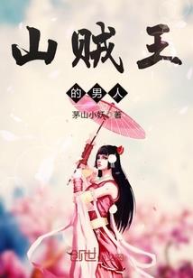 神女转世天灾降临
