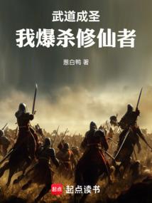 看星星