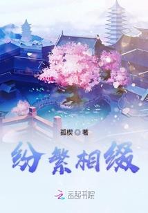 在那个身后