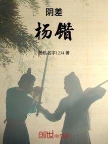 总裁的替身爱人