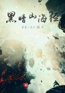 藤戒