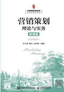 蓝鹰狂想曲