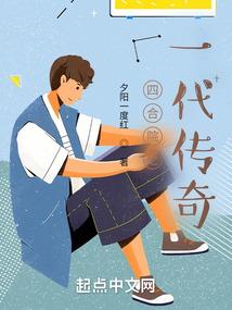 明末我真没想当皇帝