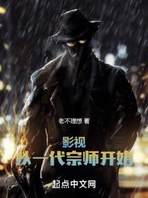 天雷传奇