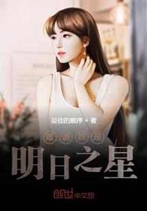 记忆匣子之青春永驻