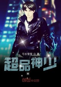 千年帝尊