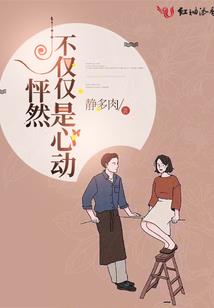 绽乱