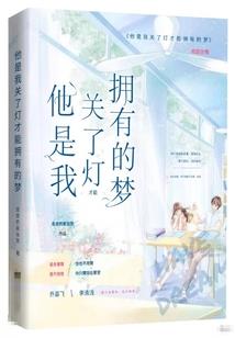 真宇创生录