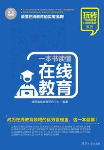 创世东方