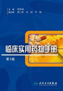 亡灵摆渡师