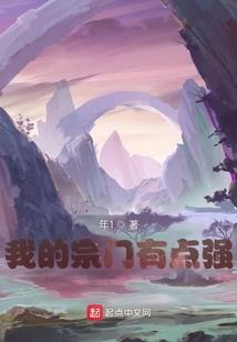 武破天极