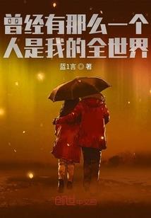 梦尽迁