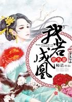 遮天之妖皇