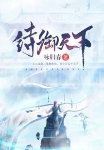 三国之枭雄霸业
