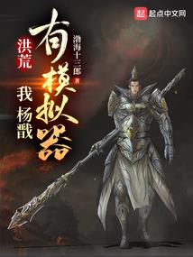 鬼才全系灵师：废柴六小姐