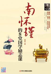 命运界限