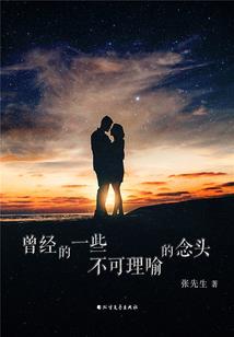 洪荒小城主