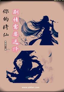 御界天帝