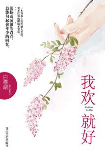 万界道宗系统