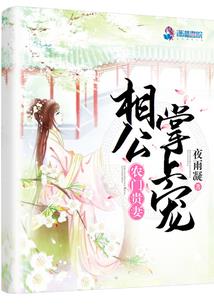 寻道封神