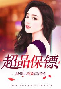 元修传