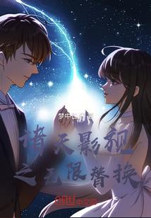 颠尘