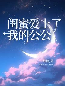 时空颠倒错爱只为你