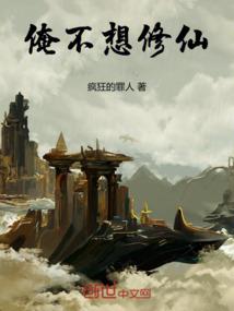 噬鬼环神刃幻想篇