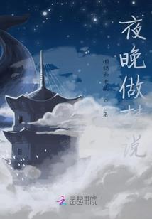 不死人之刺客