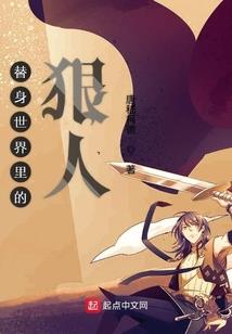 宇宙军团之死亡岛