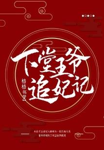 小鸡修仙路