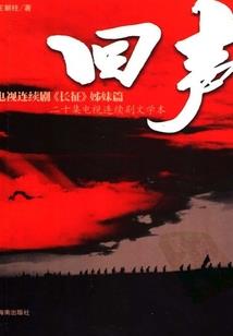 步步凤华