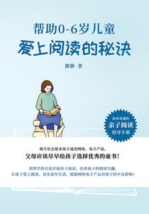 合约女婿