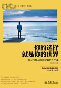 末世生存之我是安德森