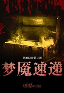 雷霆天骄